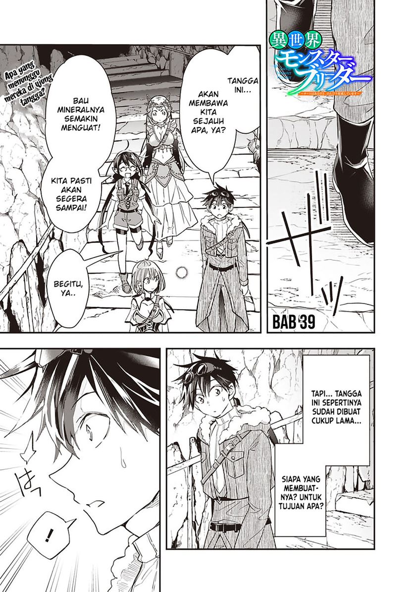 Isekai Monster Breeder Chapter 39 Gambar 1